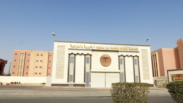 خصصت أرقاماً مباشرة لتقديم الخدمات والإجابة على الاستفسارات جمعية الإمام تفعل العمل عن بعد