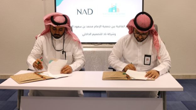 جمعية الدرعية توقع اتفاقية مع شركة ناد للتصميم الداخلي