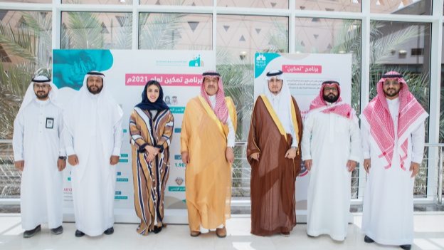 جمعية الدرعية تُقيم اللقاء الختامي لبرنامج تمكين 2021م