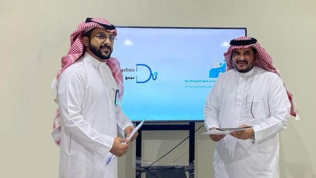 جمعية الدرعية ومجمع الدرعية الطبي يوقّعان اتفاقية تعاون مشترك