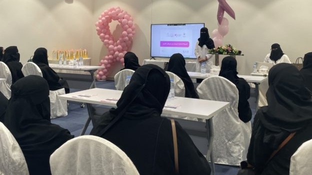 بالتعاون مع جمعية زهرة نظّمت جمعية الدرعية محاضرة حول (الكشف المبكر عن سرطان الثدي)