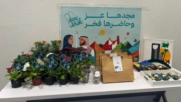 احتفال اليوم الوطني لمستفيدات الجمعية 