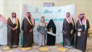 سمو محافظ الدرعية يرعى ختام النسخة الثانية من برنامج تمكين لدى جمعية الإمام محمد بن سعود الخيرية بالدرعية