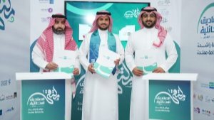 للاستفادة من خبراتها في التمكين الاجتماعي... جمعية الدرعية توقّع شراكةً مع صندوق أسرة الماجد وجمعية صلة