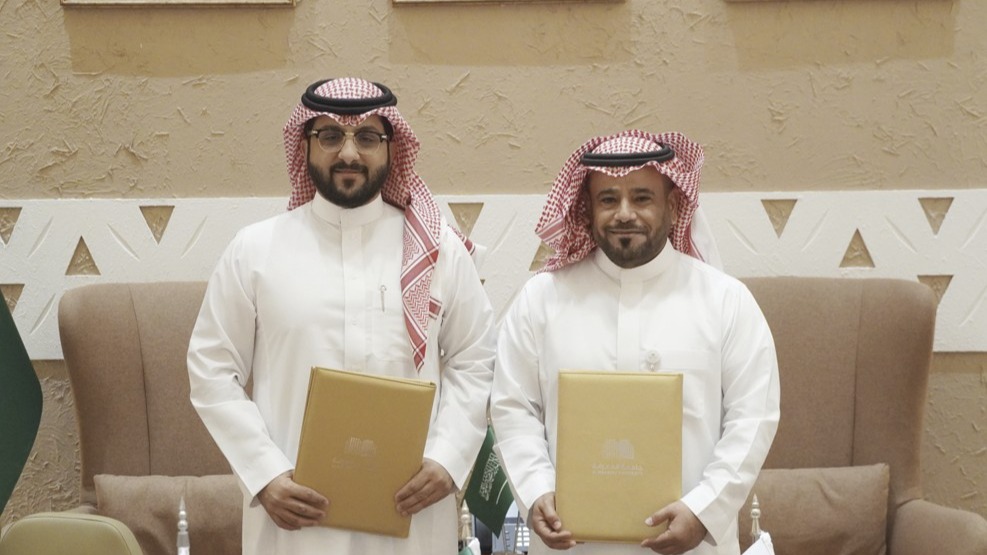 جمعية الدرعية توقَّع مذكرةَ تفاهم مع جامعة المعرفة
