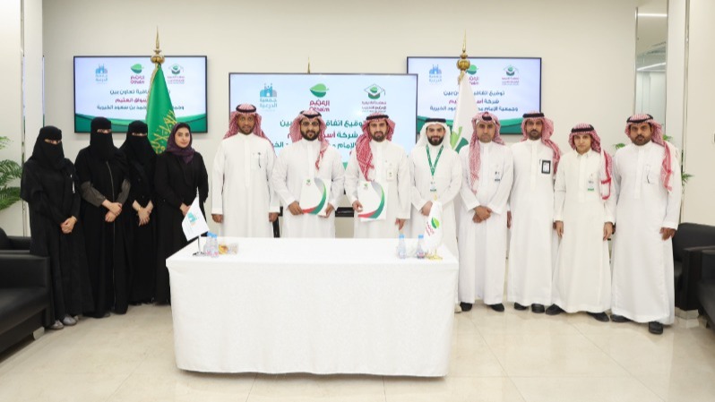 جمعية الدرعية توقّع مذكرةَ تفاهمٍ مع شركة أسواق عبد الله العثيم لتمكين أُسر الجمعية