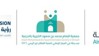 باشر 20 طالبًا وطالبة دراستهم ضمن مبادرة منحة العشرين بجمعية الدرعية الخيرية